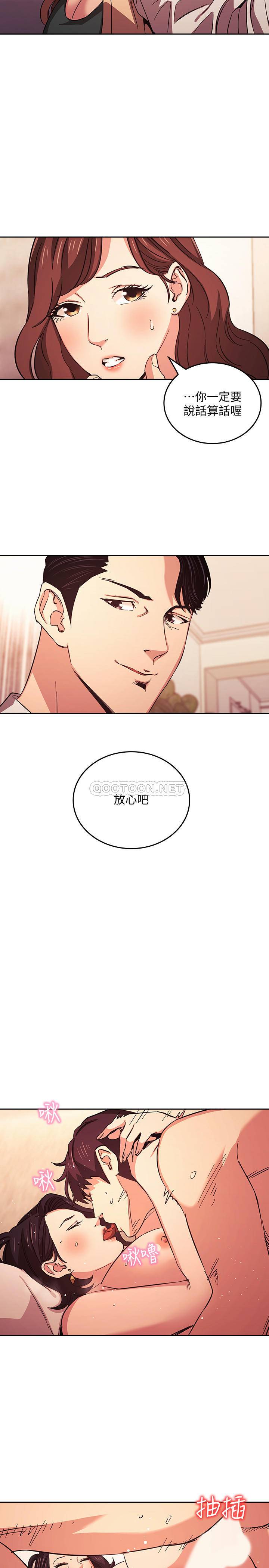 朋友的妈妈