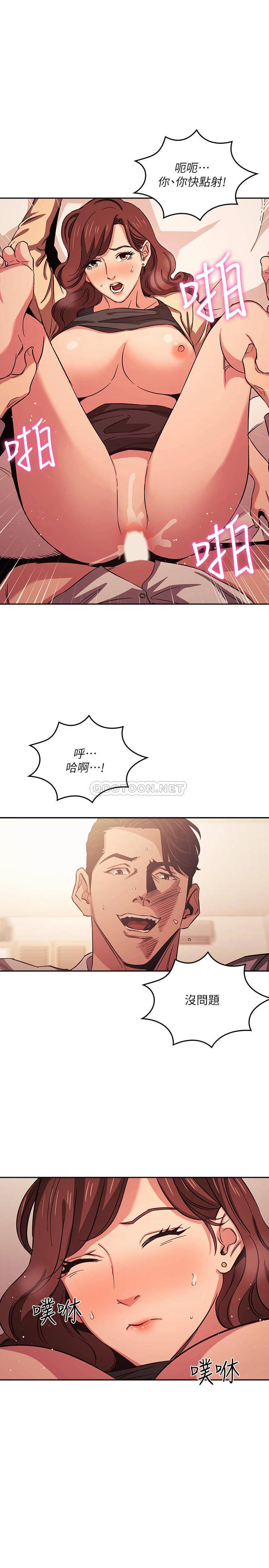 朋友的妈妈