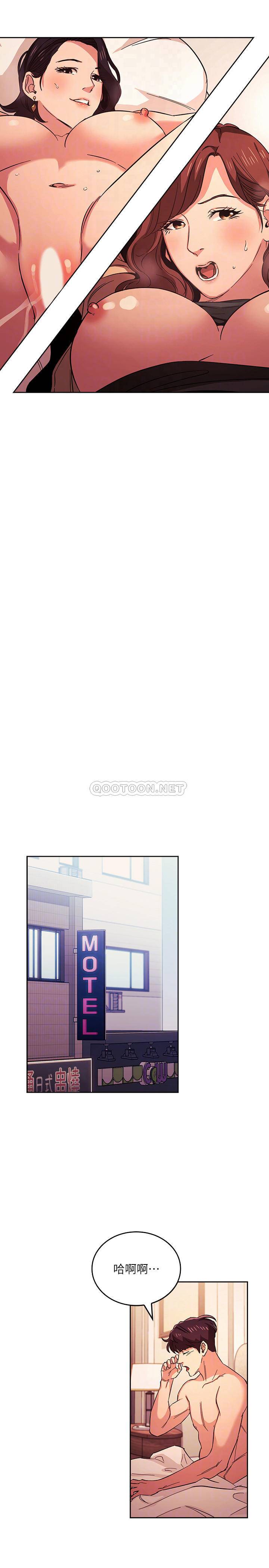朋友的妈妈