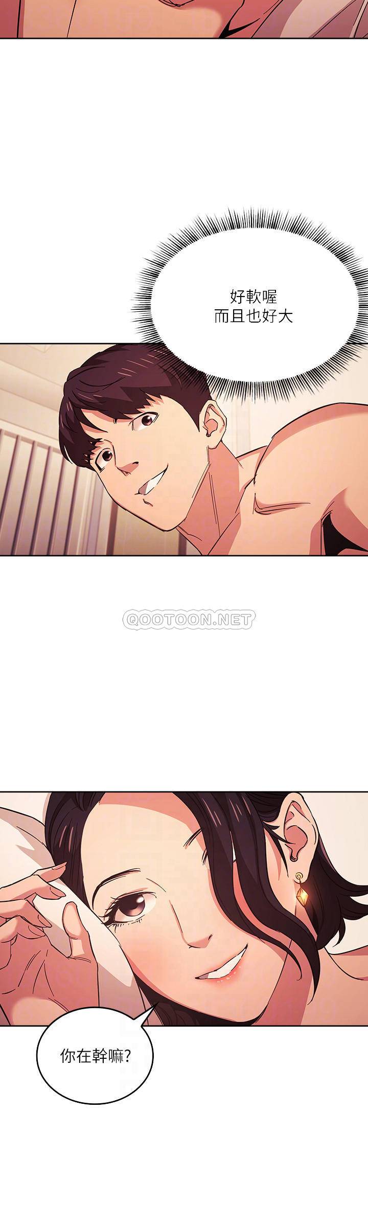朋友的妈妈