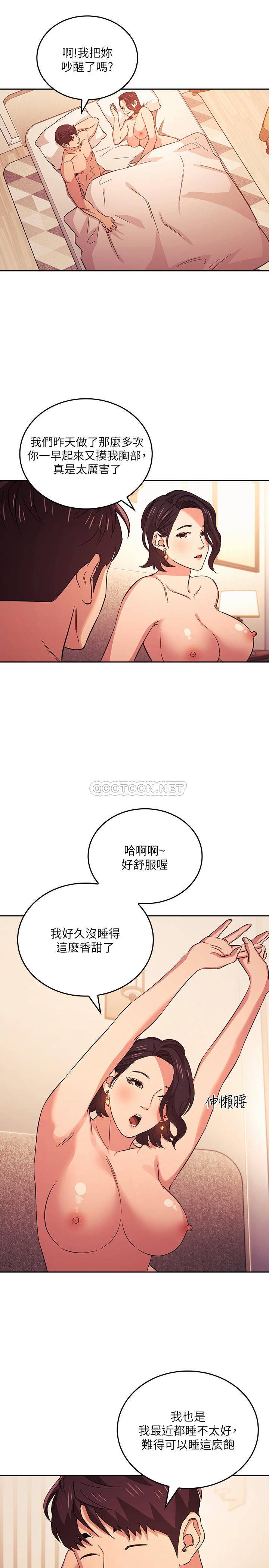 朋友的妈妈