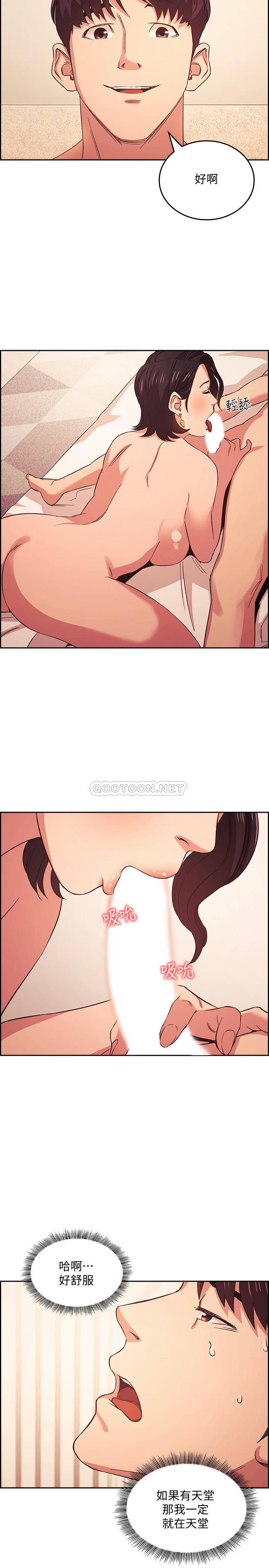 朋友的妈妈