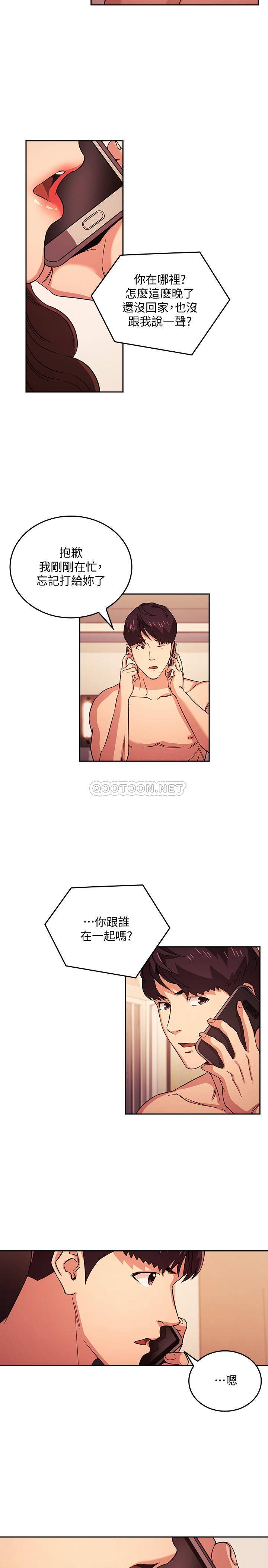 朋友的妈妈