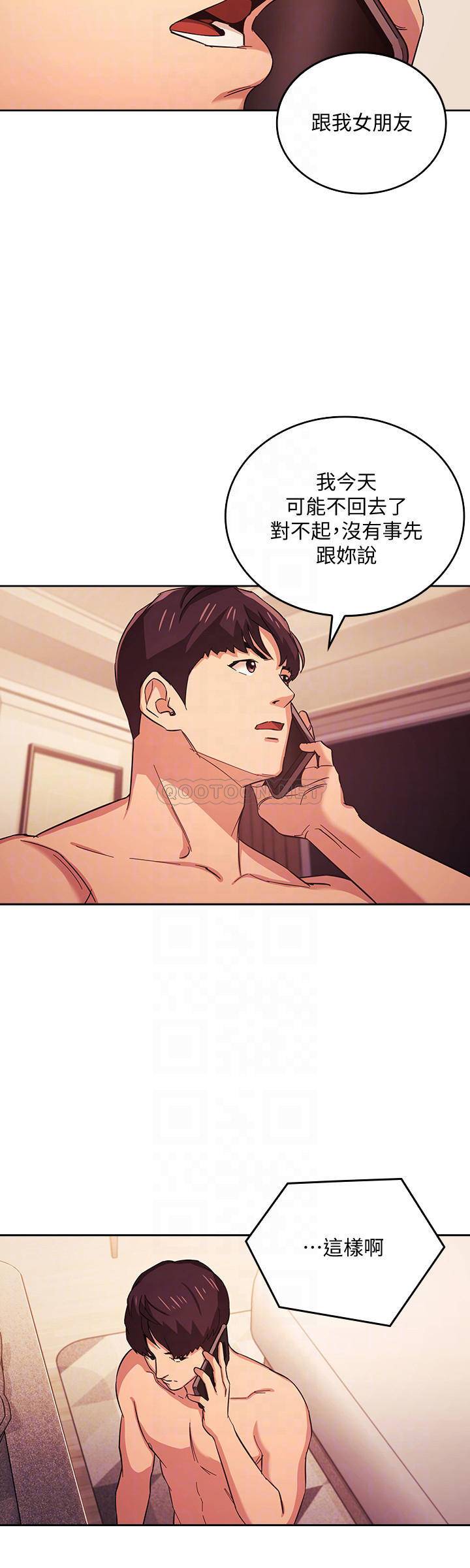 朋友的妈妈
