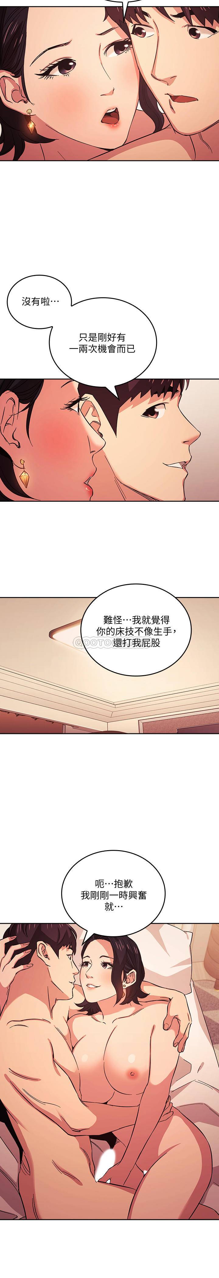 朋友的妈妈