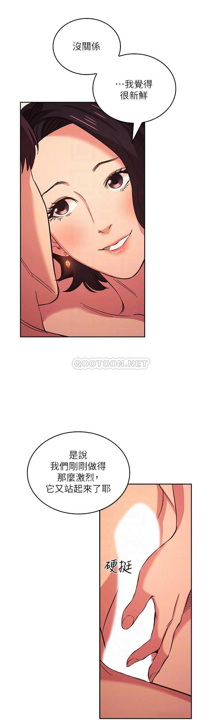 朋友的妈妈
