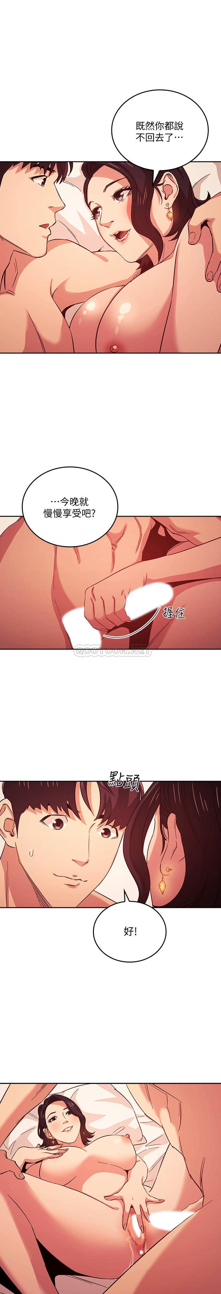 朋友的妈妈