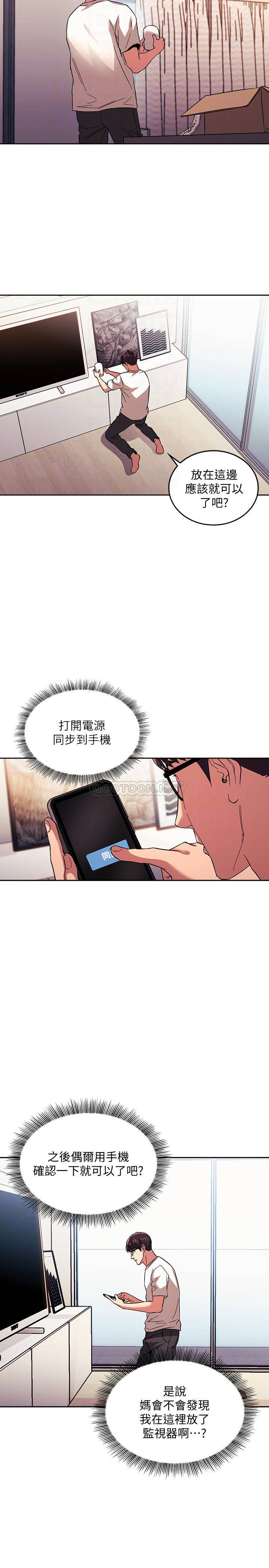 朋友的妈妈