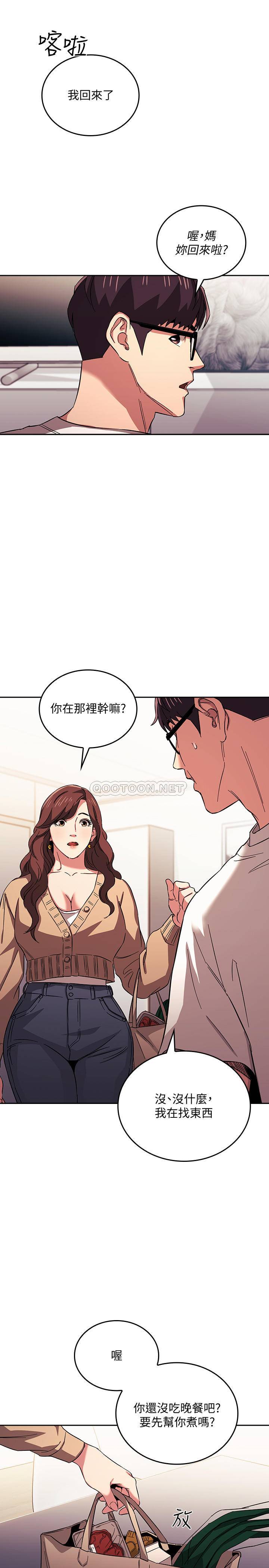 朋友的妈妈