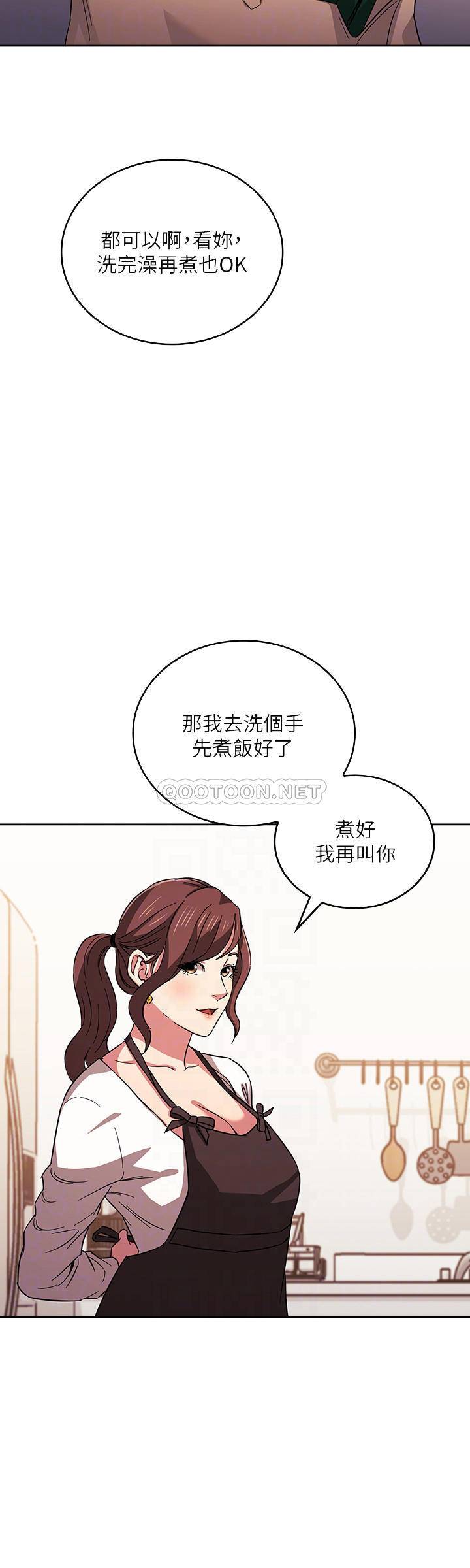 朋友的妈妈