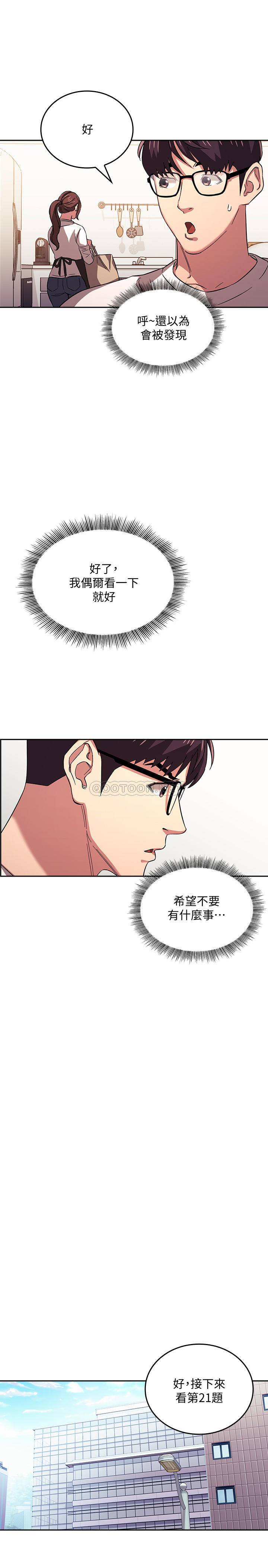 朋友的妈妈