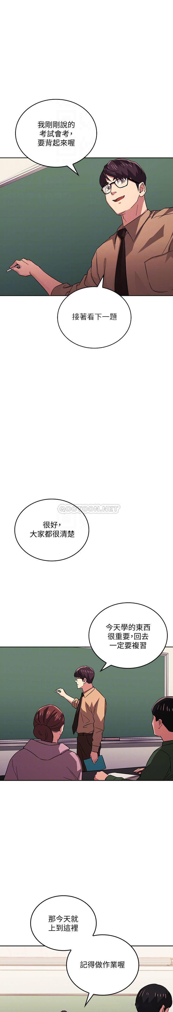 朋友的妈妈