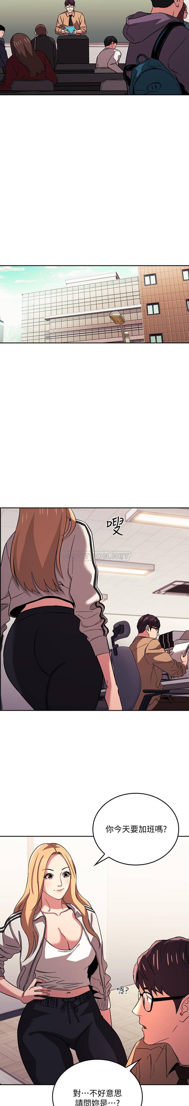朋友的妈妈