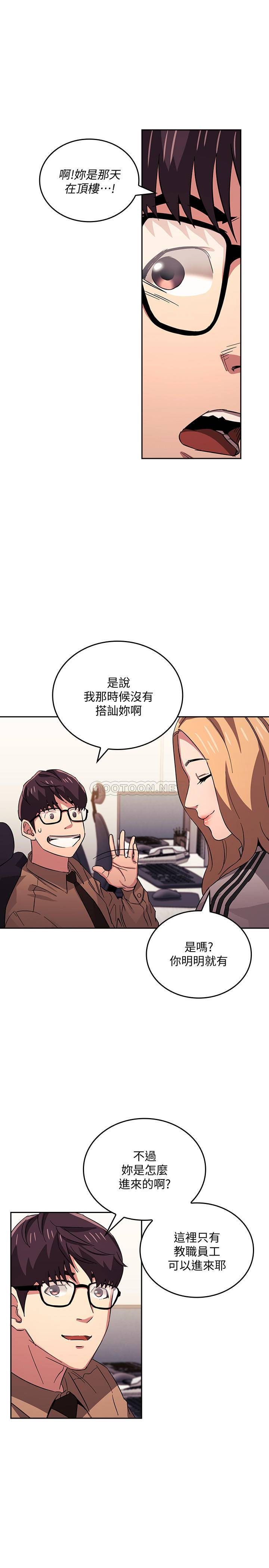朋友的妈妈