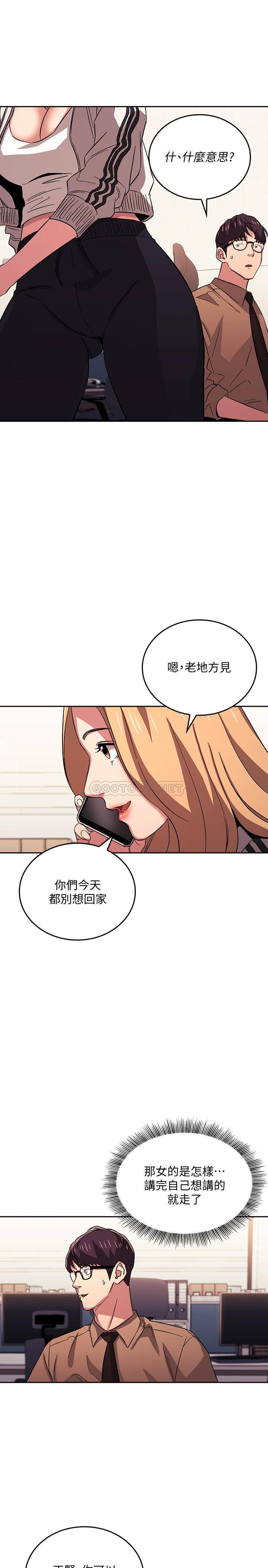 朋友的妈妈