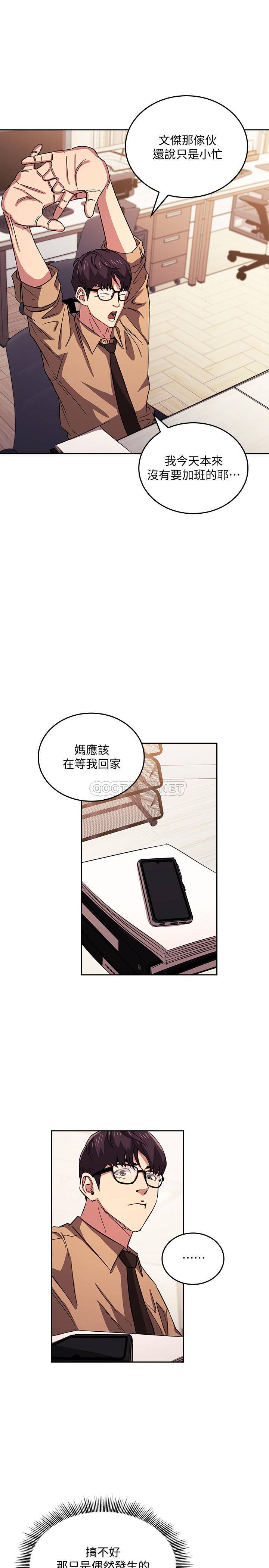 朋友的妈妈