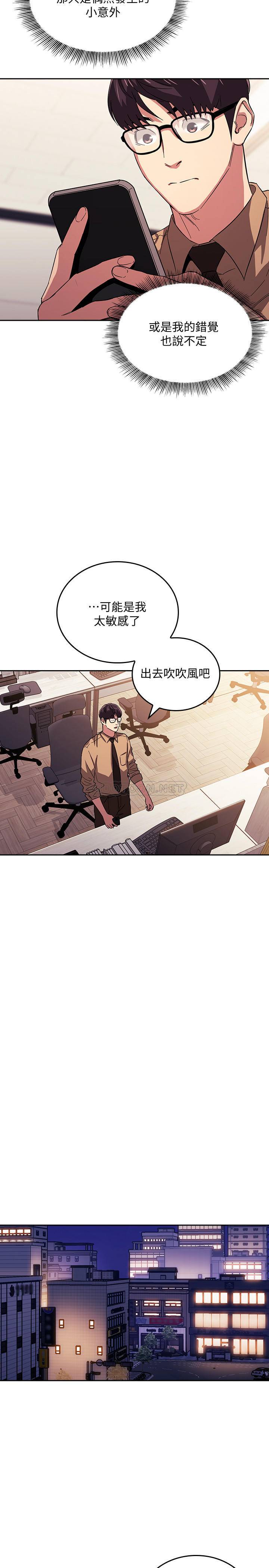 朋友的妈妈