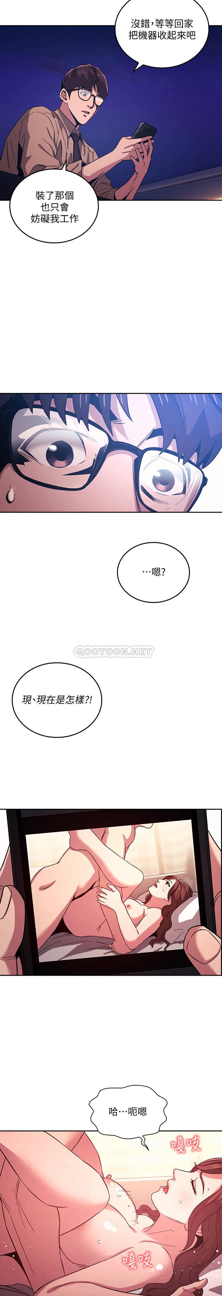 朋友的妈妈