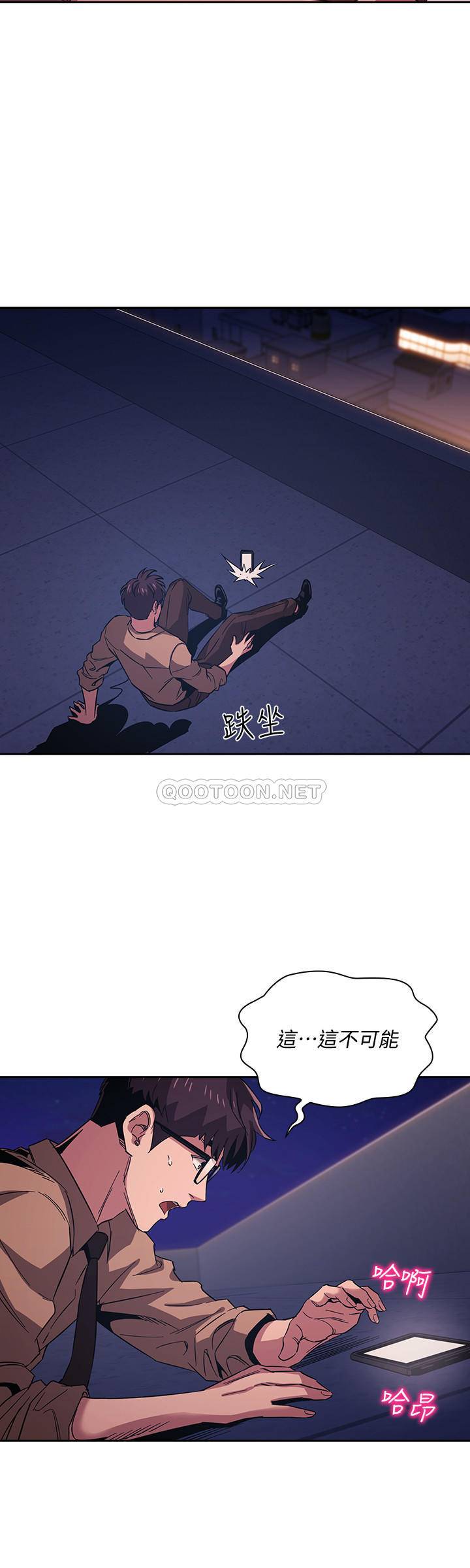 朋友的妈妈
