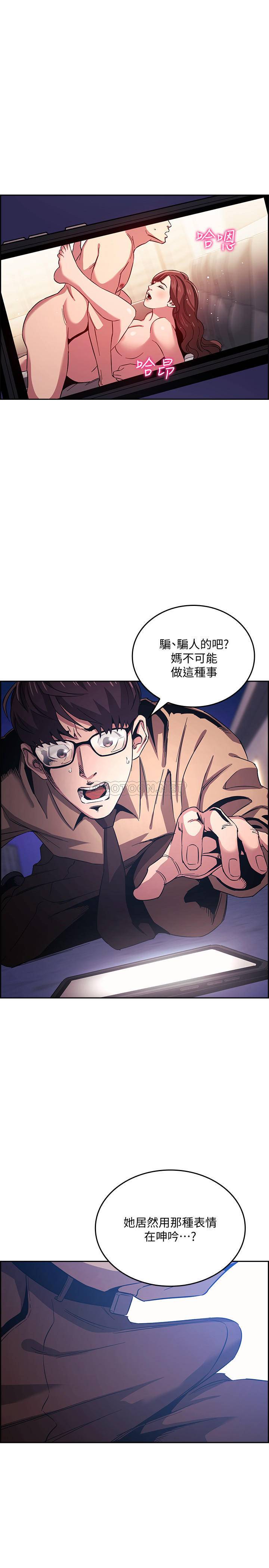 朋友的妈妈
