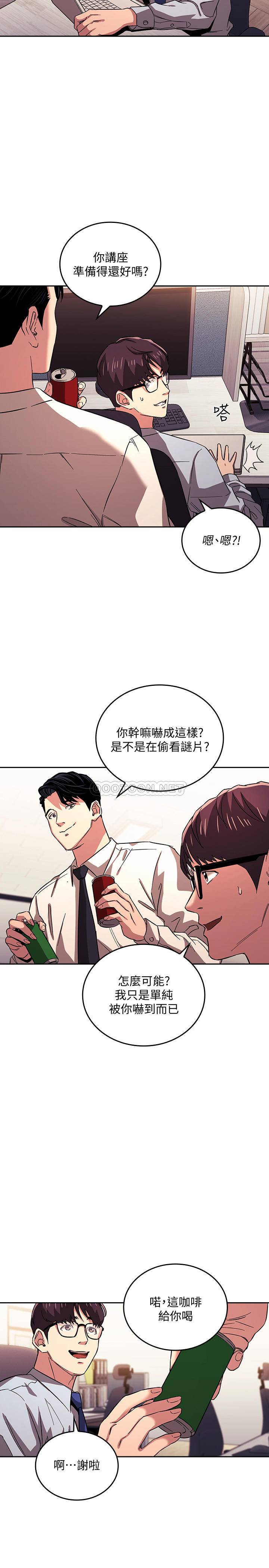 朋友的妈妈