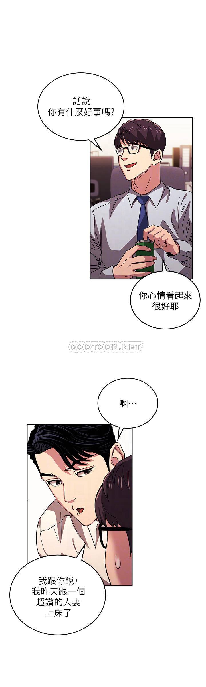 朋友的妈妈