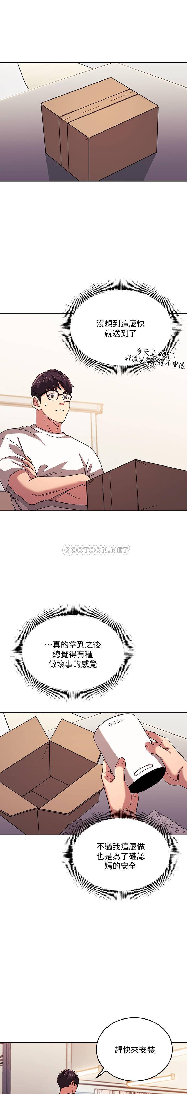 朋友的妈妈