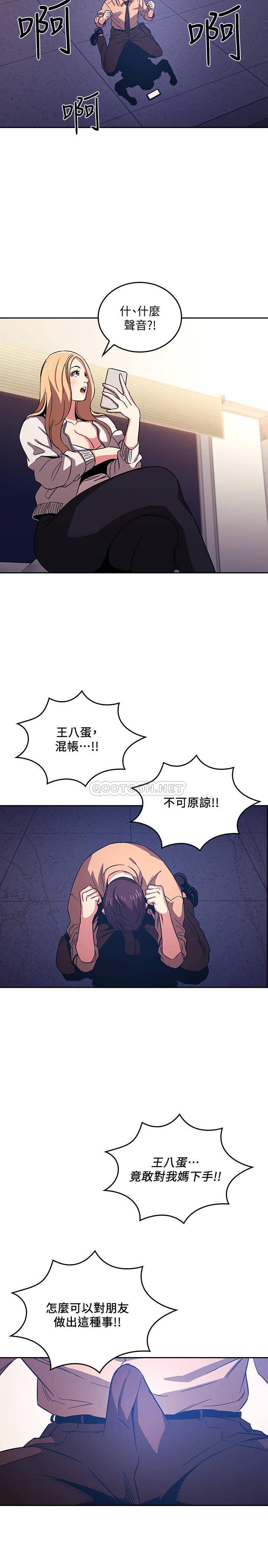朋友的妈妈