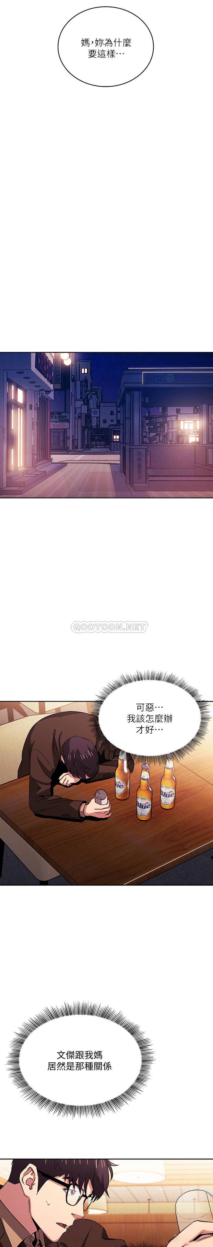 朋友的妈妈