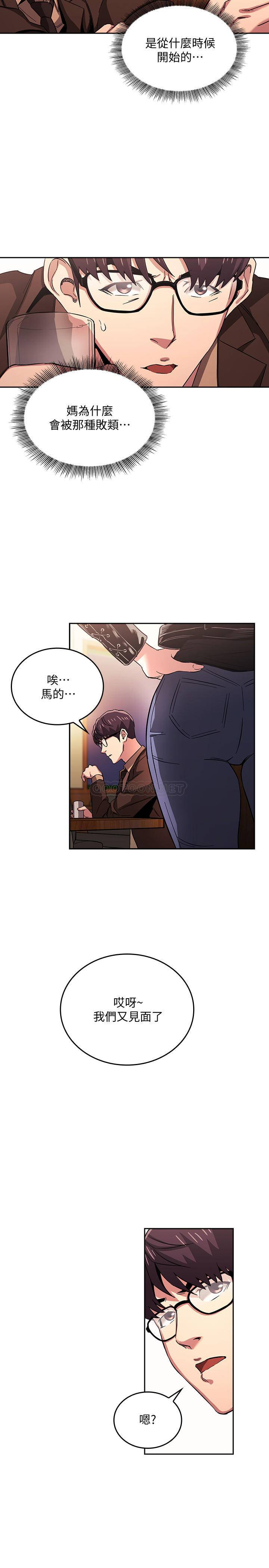 朋友的妈妈
