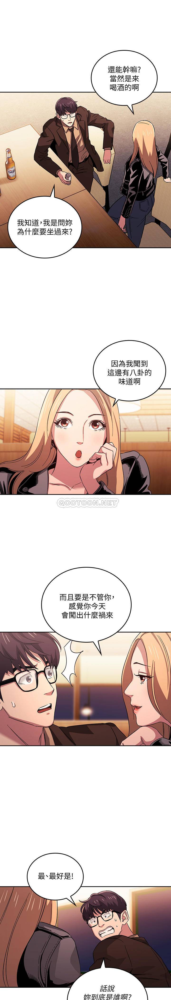 朋友的妈妈