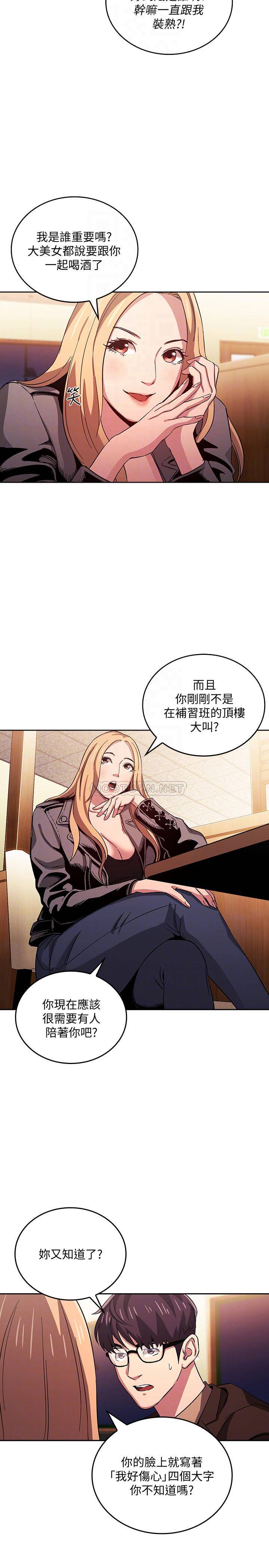 朋友的妈妈