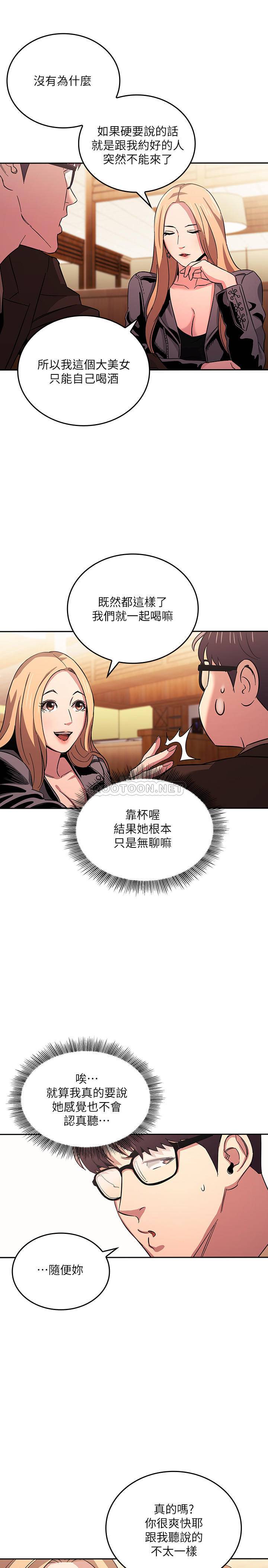朋友的妈妈