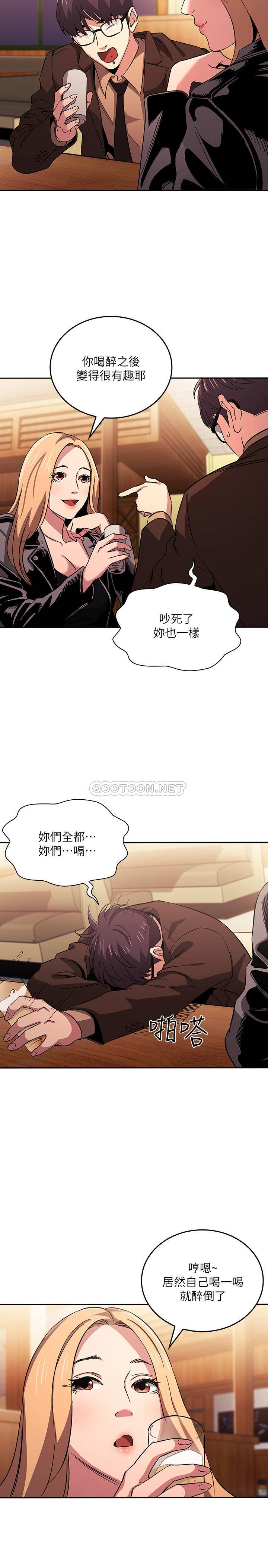 朋友的妈妈
