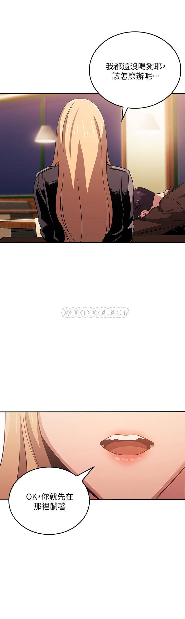 朋友的妈妈