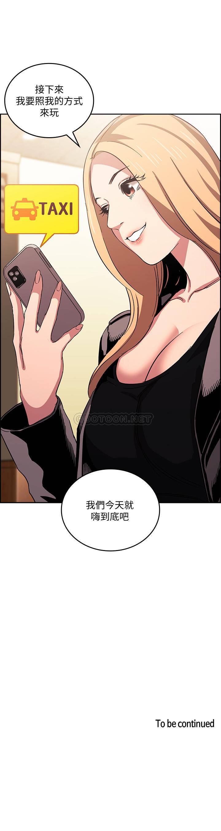 朋友的妈妈