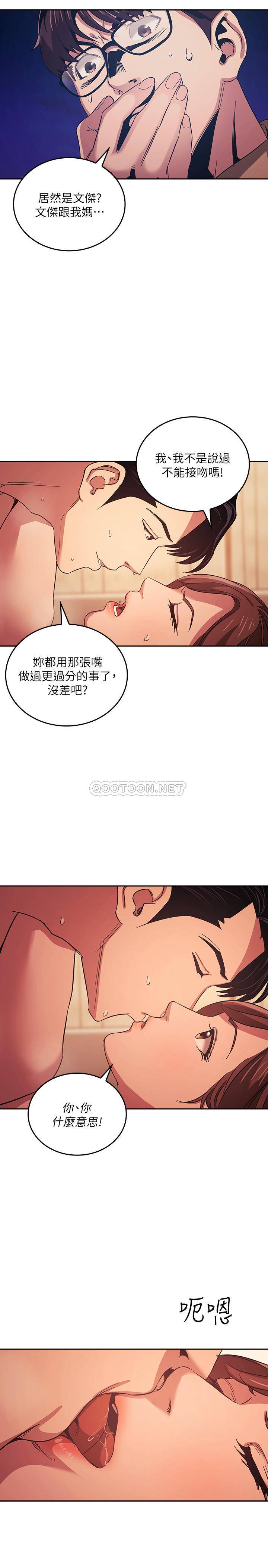 朋友的妈妈