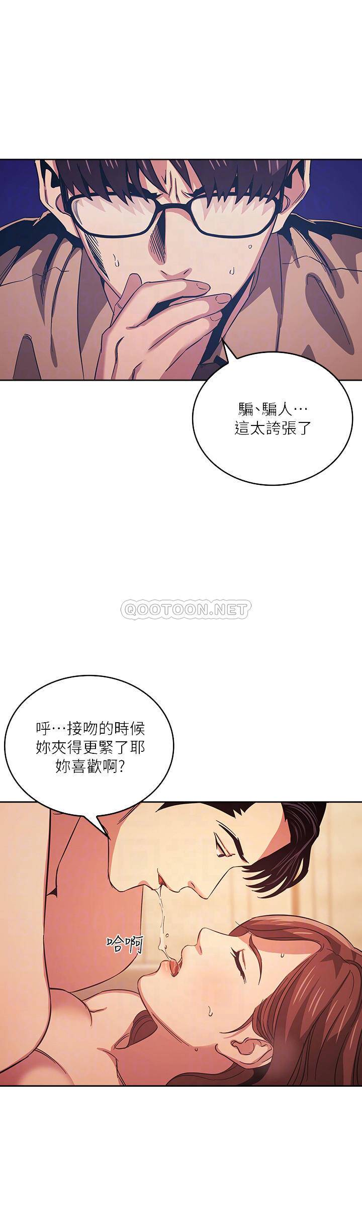 朋友的妈妈