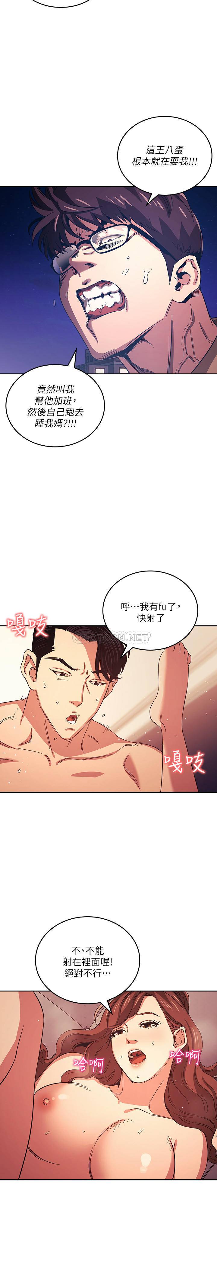 朋友的妈妈