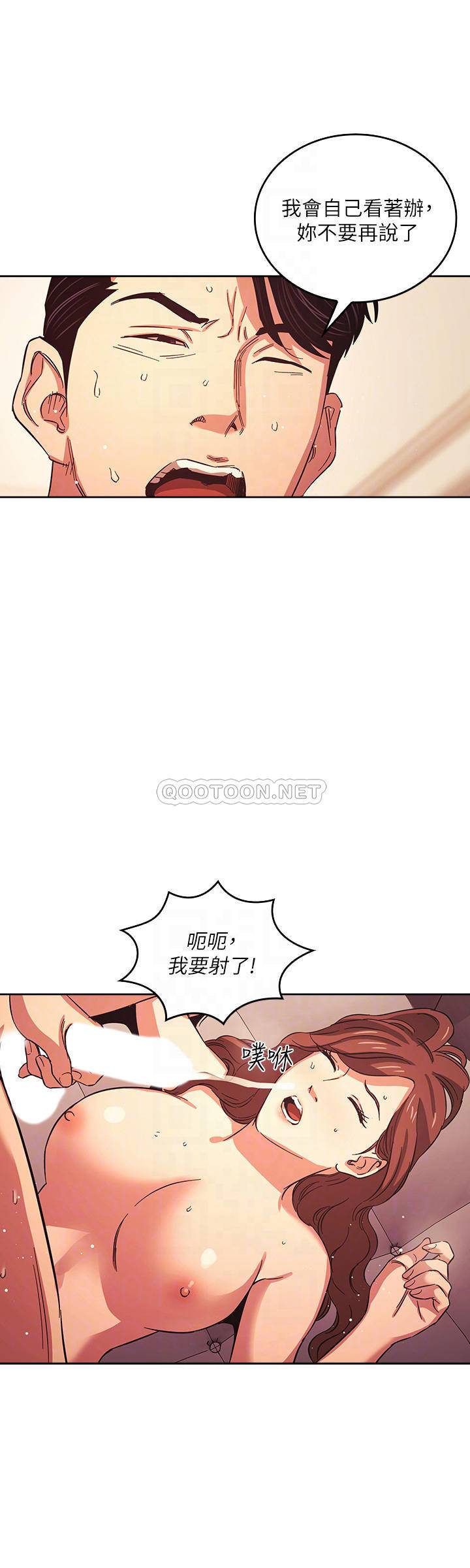 朋友的妈妈