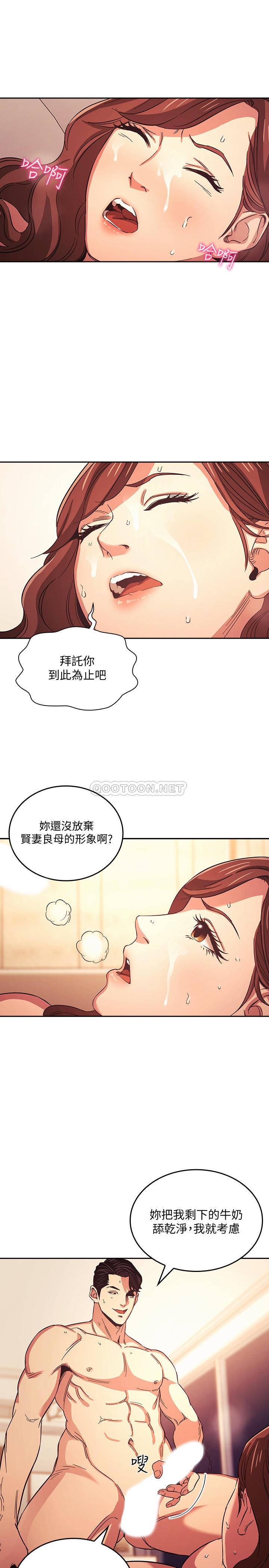 朋友的妈妈