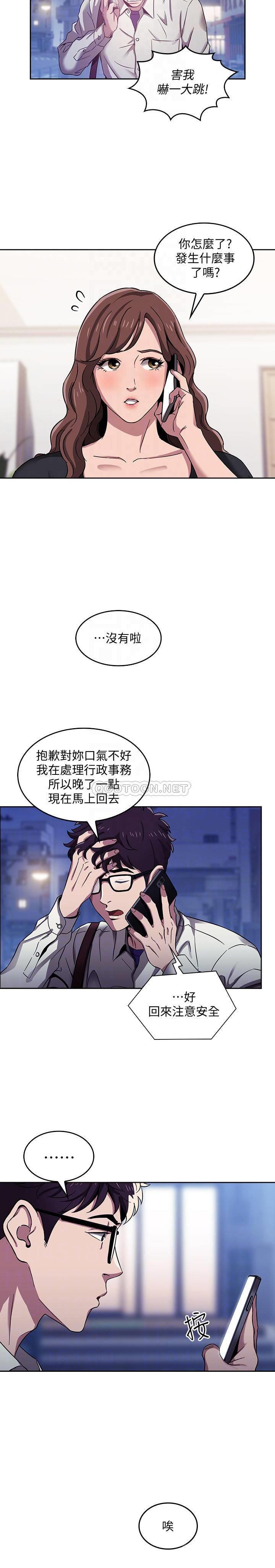 朋友的妈妈