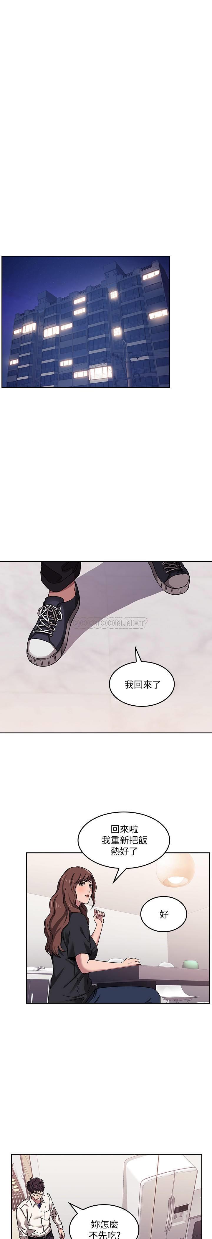 朋友的妈妈