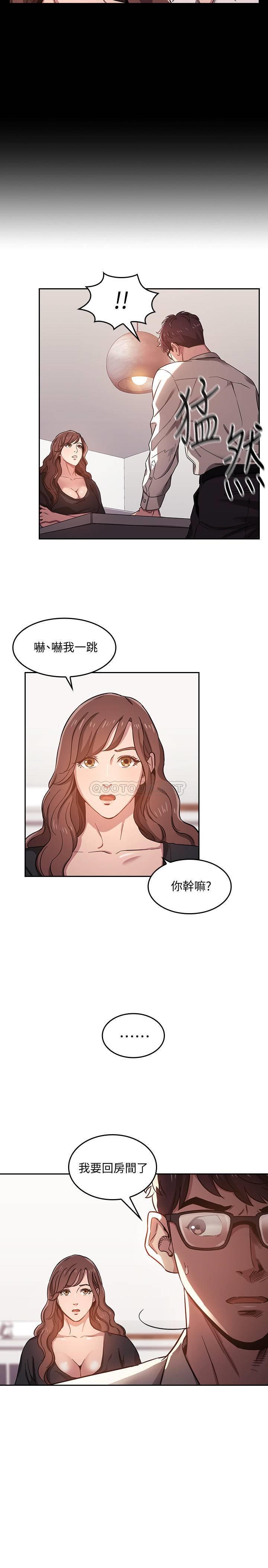 朋友的妈妈