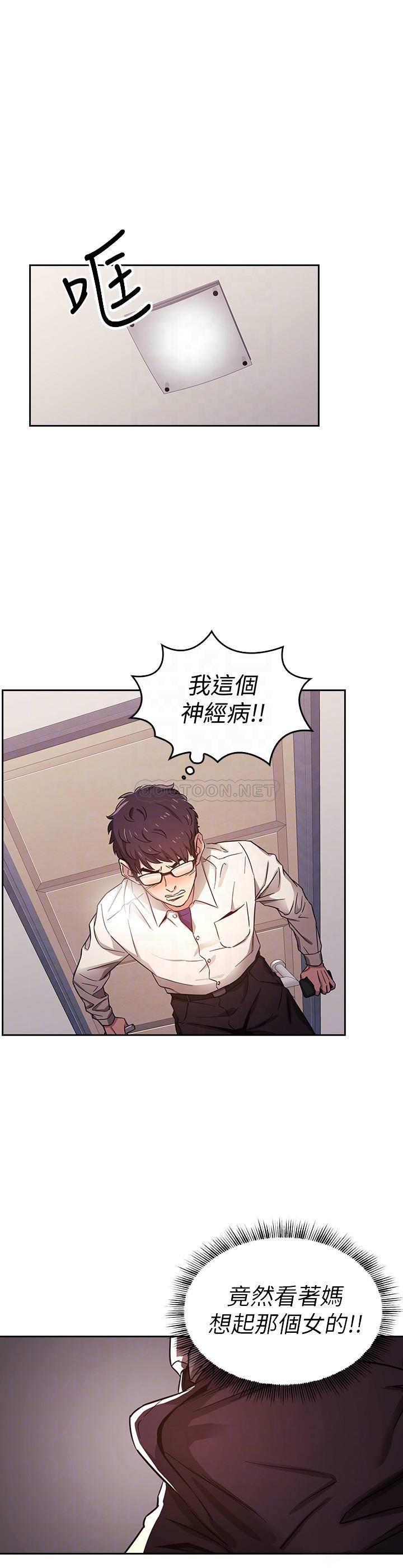 朋友的妈妈