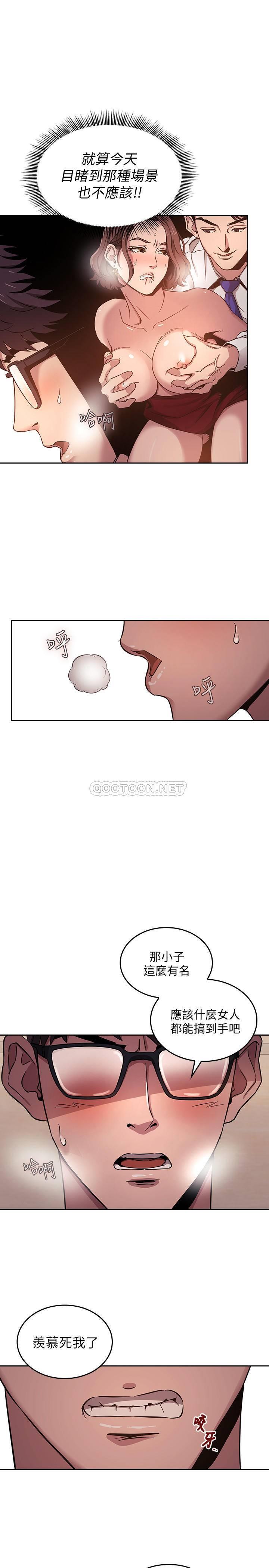 朋友的妈妈