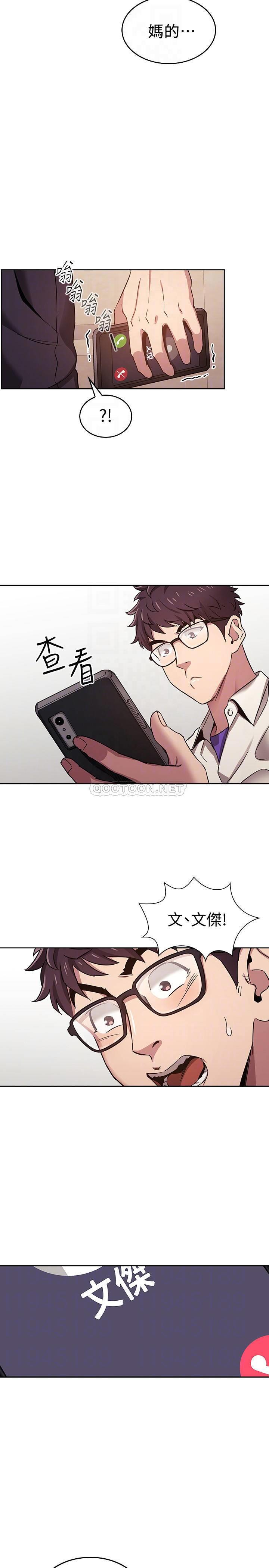 朋友的妈妈