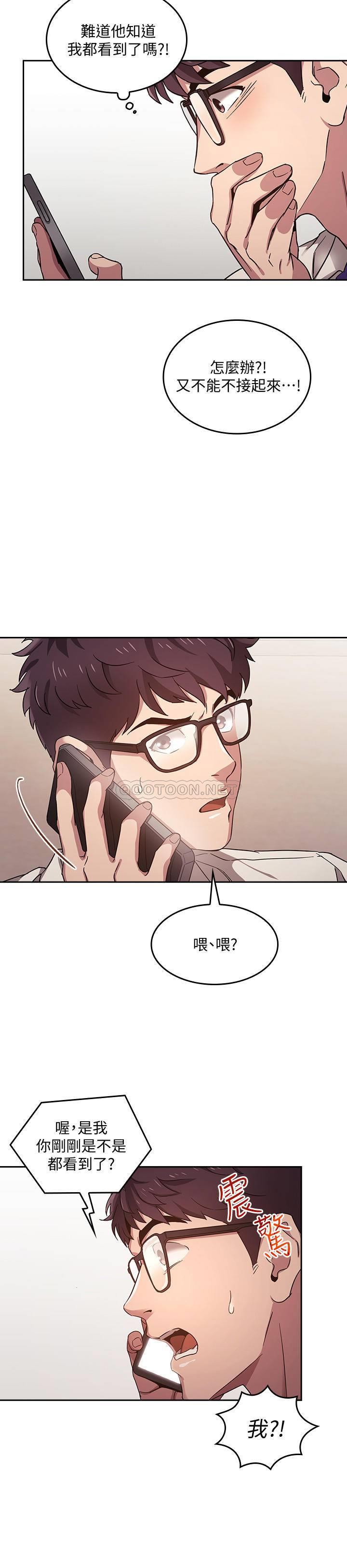 朋友的妈妈
