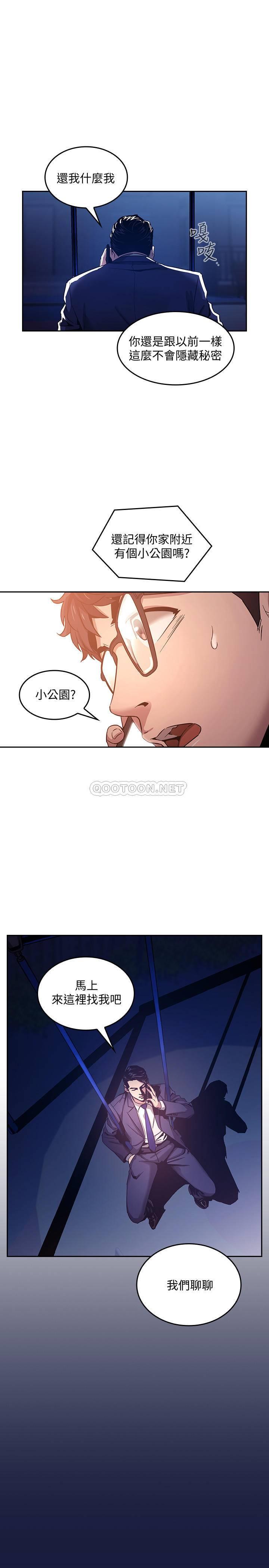 朋友的妈妈