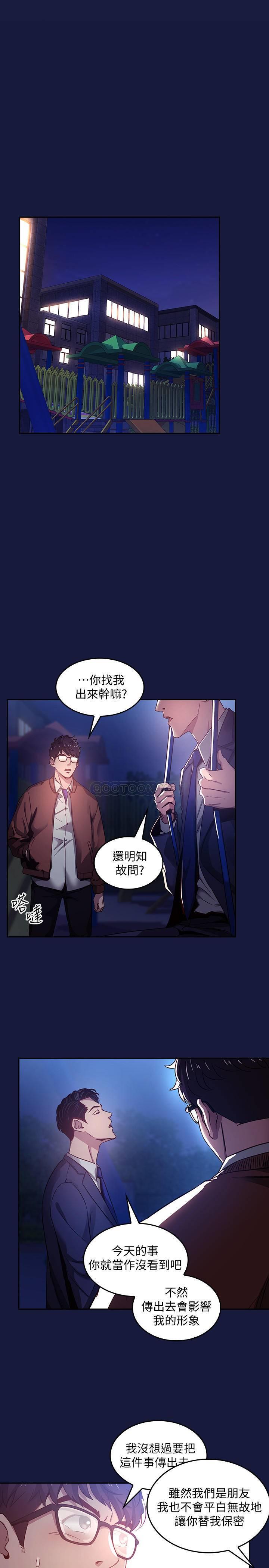 朋友的妈妈